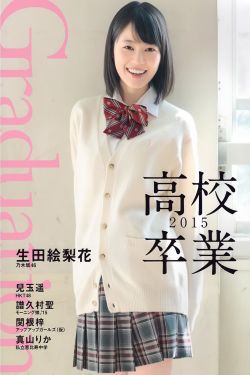 查泰莱夫人的情人2022